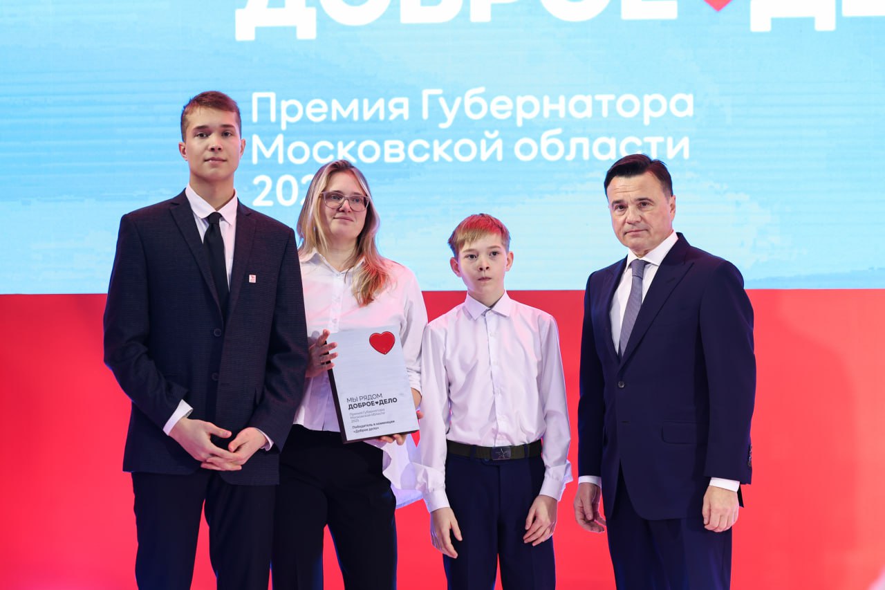 Рядом с нами