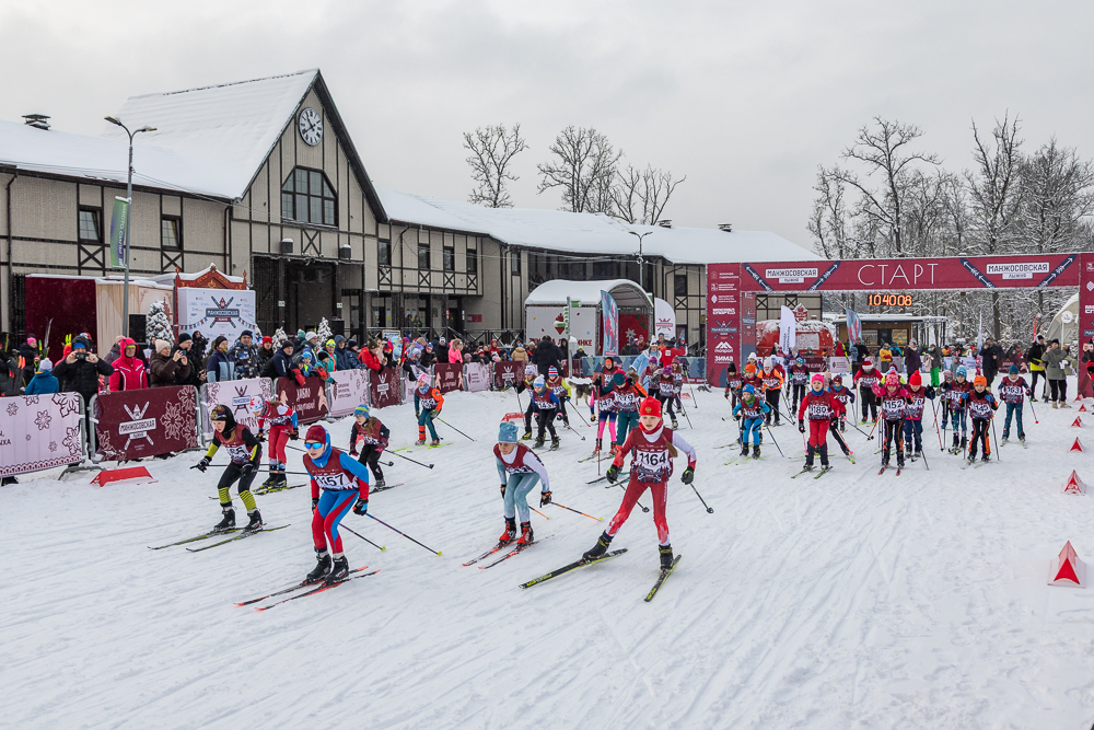 56‑я Манжосовская лыжная гонка в Одинцово