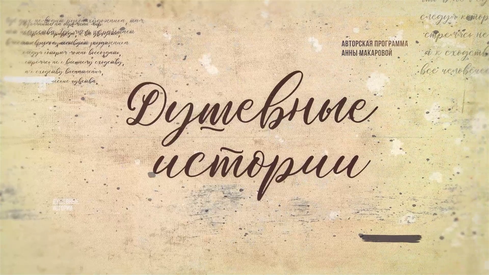 Николай Гоголь | «Мученик нашего времени»