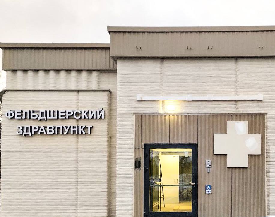 Завершается строительство ФАПа в Дубках по технологии 3D-печати