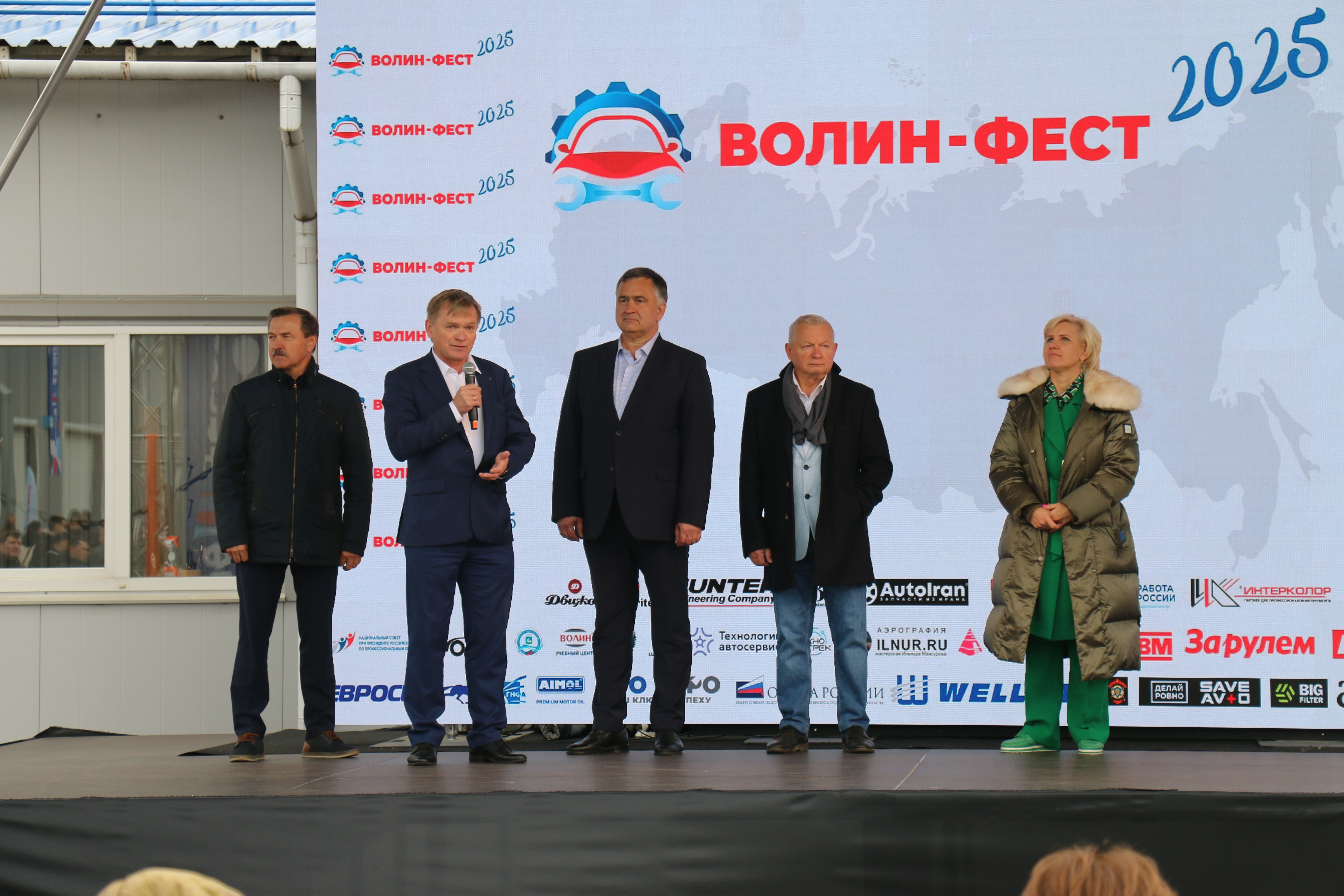 Фестиваль рабочих профессий в автомобилестроении «Волин-фест – 2025»