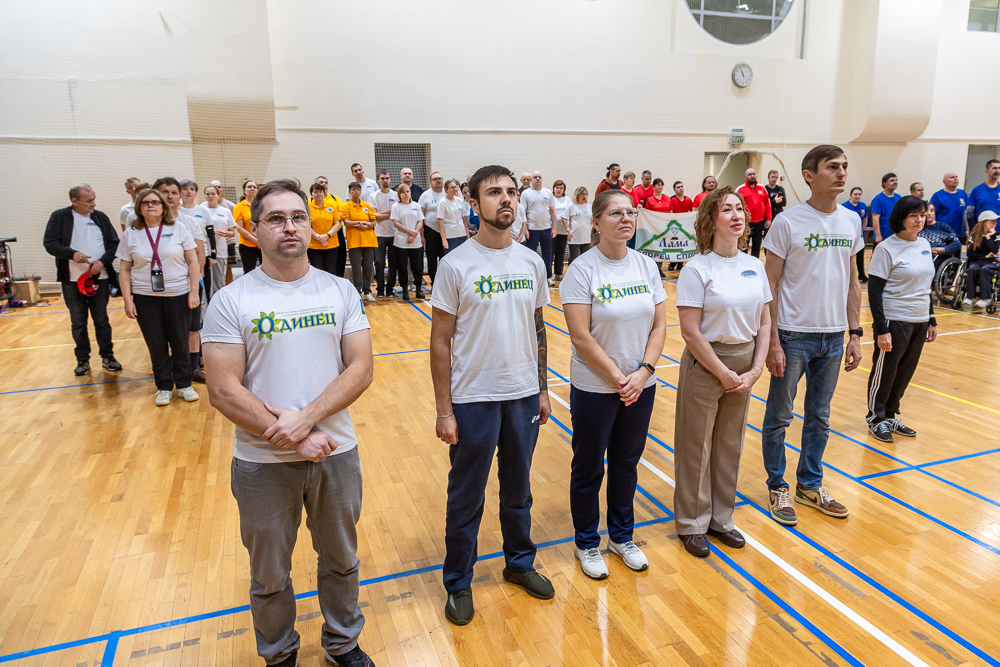 Открытый спортивный турнир среди людей с ограниченными возможностями в Одинцово