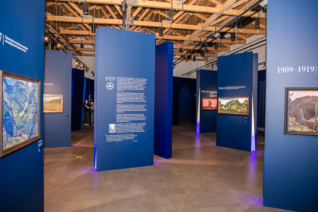 Ретроспективная выставка работ Николая Рериха в Звенигороде